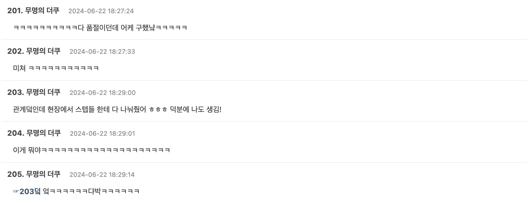 Screenshot 2024-06-22 at 5.20.20 PM